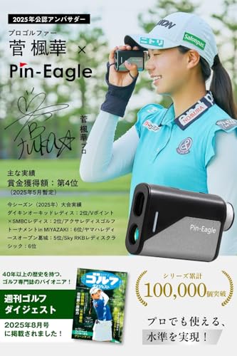 Pin-Eagle - ゴルフ 距離計 LCD 2025年最新鋭型 の評価 | SHOPSTAFF